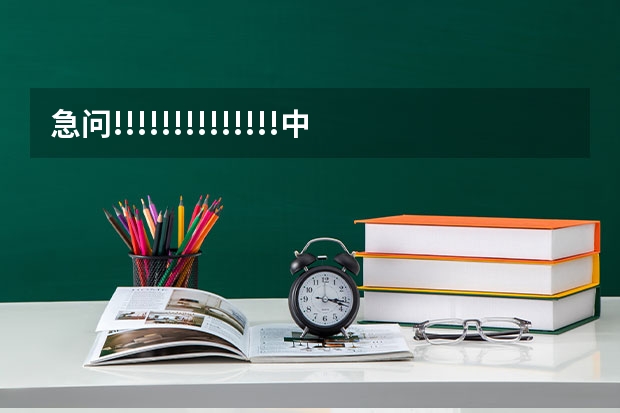 急问!!!!!!!!!!!!!!中国传媒大学南广学院的宿舍好不好吗?