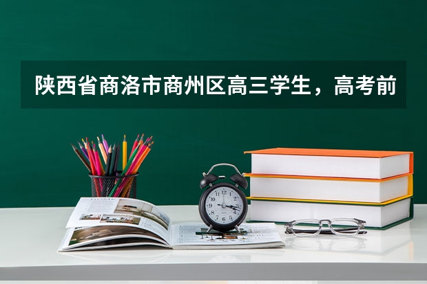 陕西省商洛市商州区高三学生，高考前几天不甚丢失身份证，教育局说不能用临时身份证，该怎么办？求助::